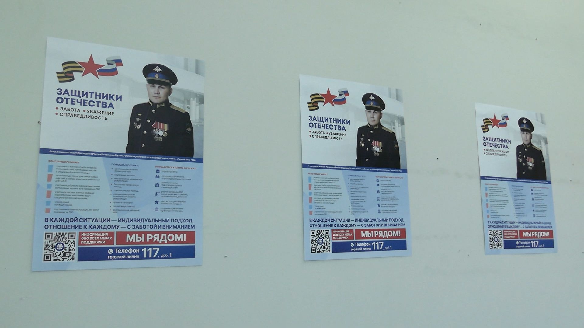 ПОМОЩЬ КАЖДОМУ смотреть онлайн