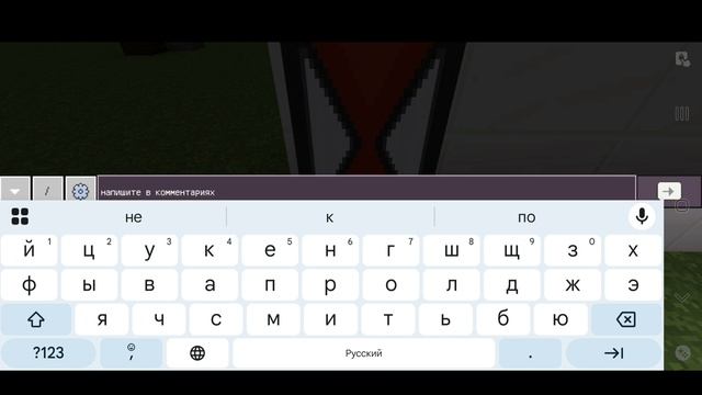 Угадайте название флага в Майнкрафте