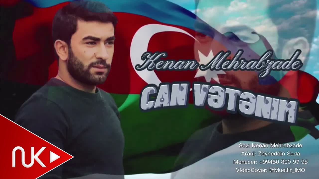 Kenan Mehrabzade - Can Vetenim смотреть онлайн