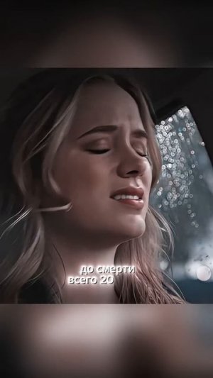 🍿 Это приложение показывает время смерти