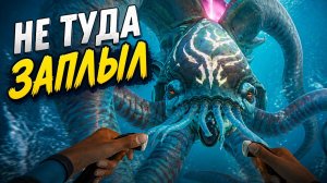 ПОДРАЛСЯ С КОЛЛЕКЦИОНЕРОМ В САБНАТИКА 2