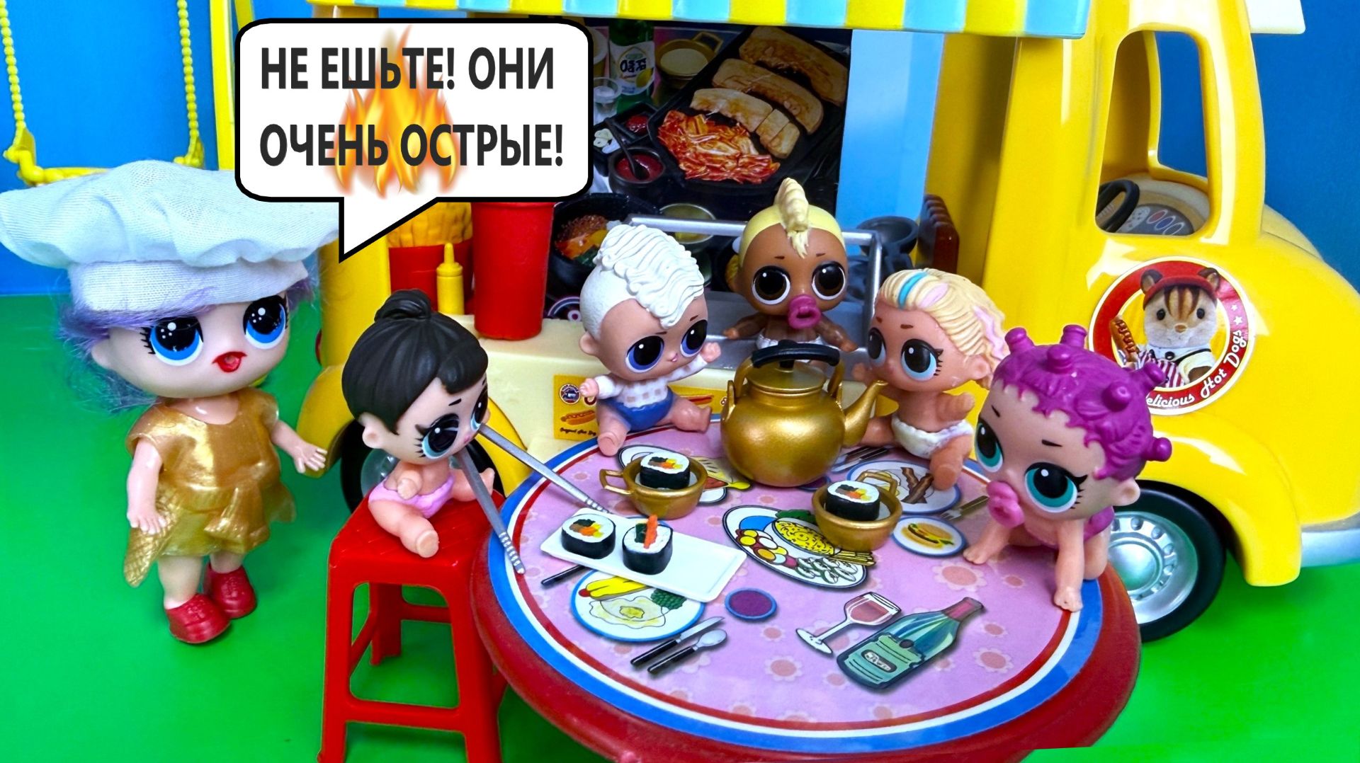 СУПЕР ОСТРЫЕ🌶️ РОЛЛЫ🔥 на обед в детском садике👶👧 ЛОЛ СЮРПРИЗ куклы пупсики МУЛЬТИКИ Даринелка смотреть онлайн