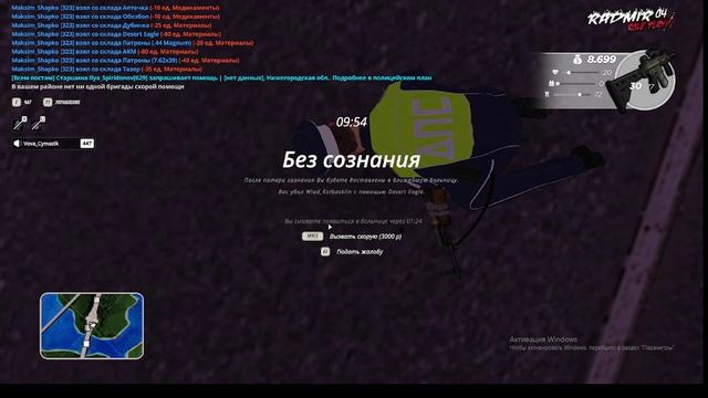2026-06-04 23-45-18 - Trim смотреть онлайн