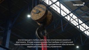 В Волгограде модернизировали мостовой кран и сделали работу на нём безопаснее