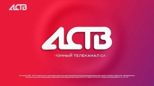 «Наш день»: 3 июня 2026