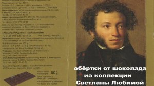 6 июня - день России и русского языка - Пушкинский день