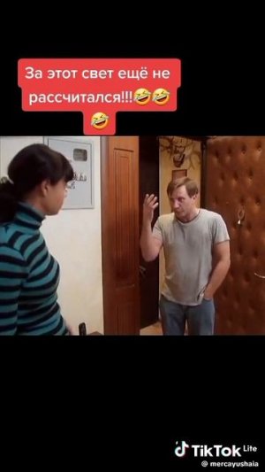 Хорошего всем настроения!🤣🤣🤣