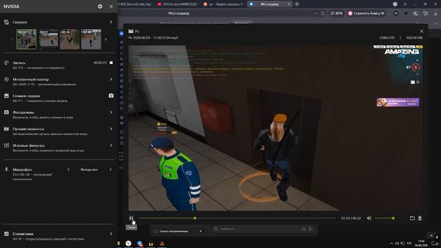 Desktop 2026.06.04 - 17.54.31.05 смотреть онлайн