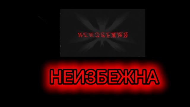 Реакция Deltarune на 