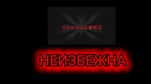 Реакция Deltarune на «Грань фантазма»
