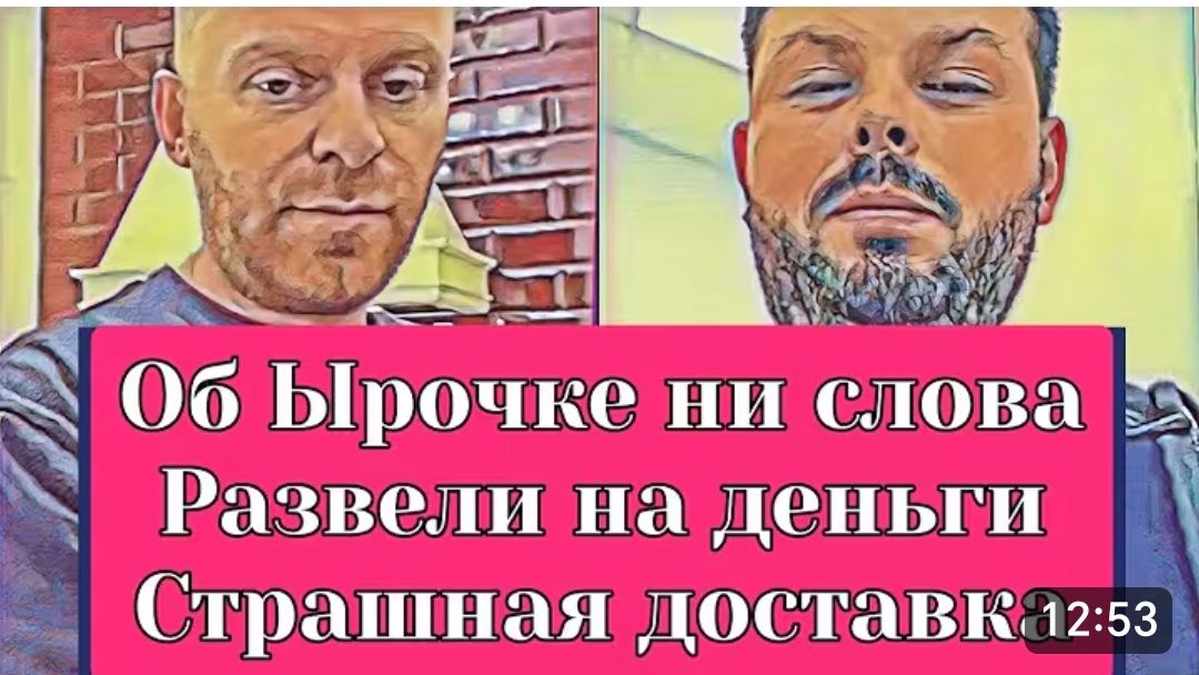 САМВЕЛ АДАМЯН, ОБЗОР ОТ ОЛЬГИ, РАЗВЕЛИ НА ДЕНЬГИ, ОБ ЫРОЧКЕ НИ СЛОВА.. смотреть онлайн