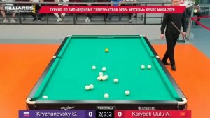 Бильярд.. Крыжановский С. - Калыбек уулу А.