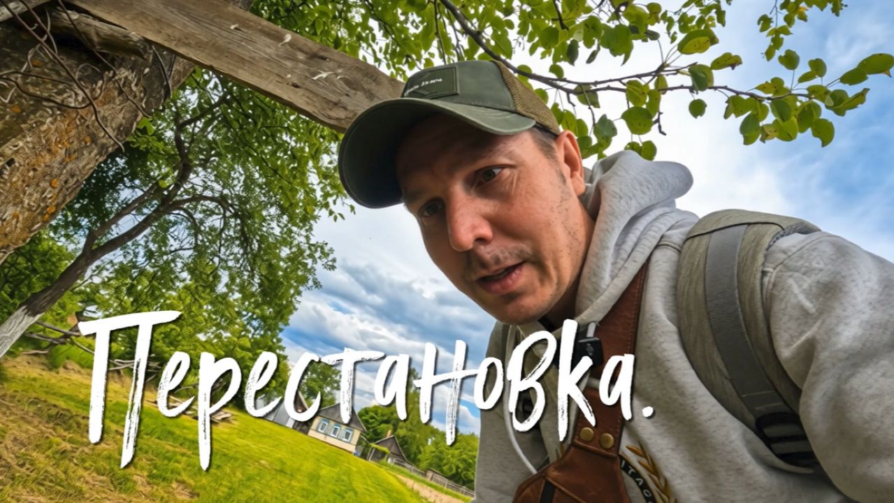 Перестановка. смотреть онлайн