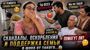 Муж устроил скандал из-за ремонта, но семья неожиданно встала на мою сторону
