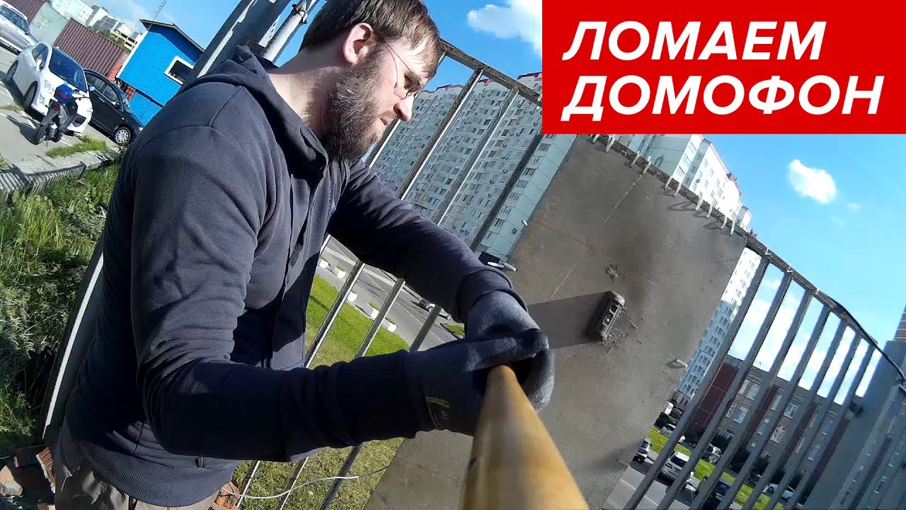 IP домофон BEWARD: убийственный тест на прочность смотреть онлайн