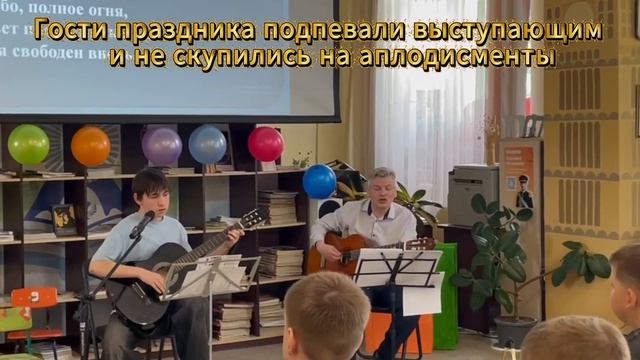 Праздник музыки и детства