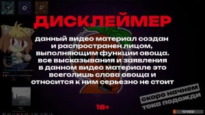 LIVE: MopKoBohKa