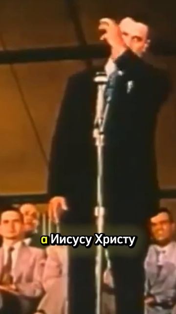 Кому на самом деле принадлежит власть над болезнью? Орал Робертс