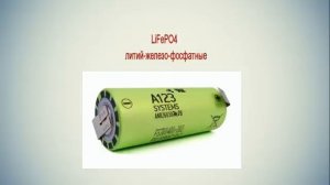 Как собрать аккумулятор своими руками? Из чего?
