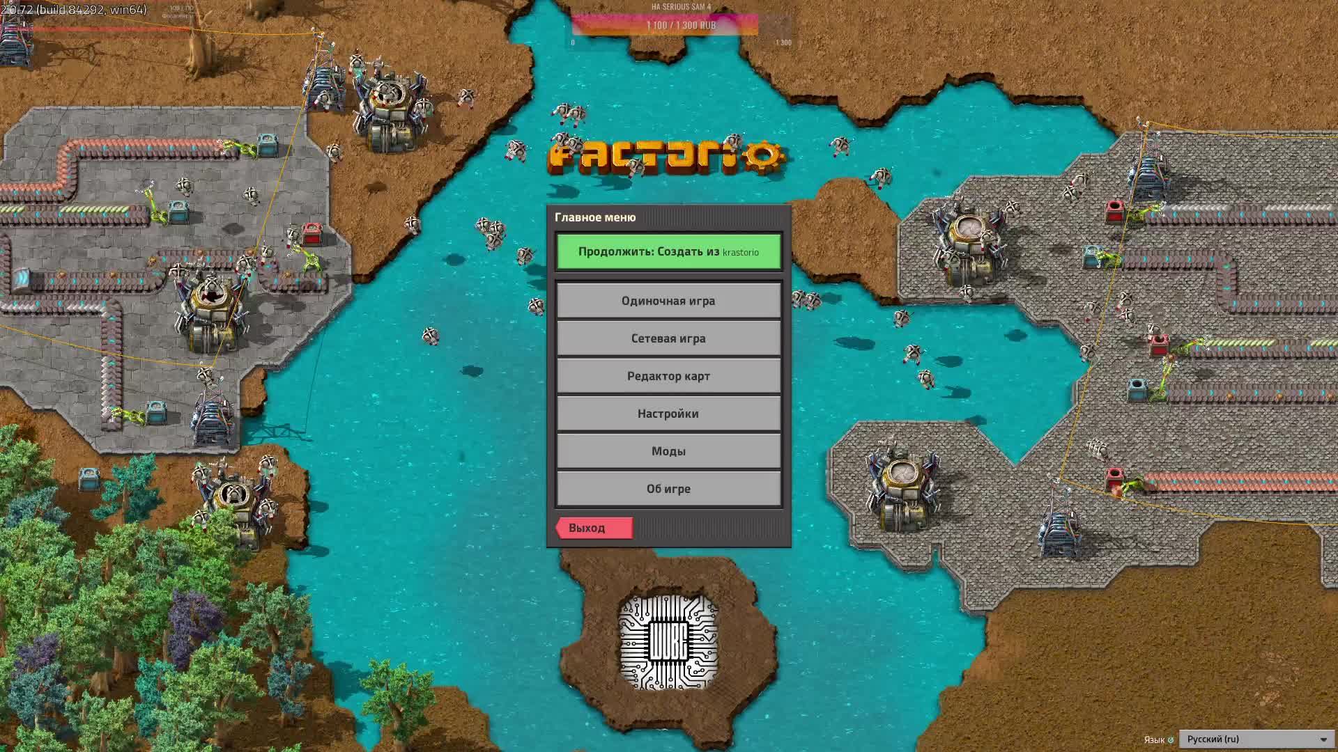 Кусаки, я прищёл договорится, Administratorio, Factorio, 1 запуск смотреть онлайн
