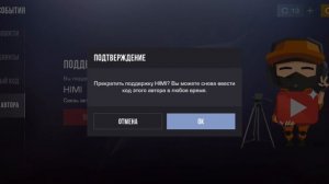 просто видео