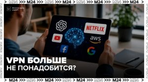 Сотовые операторы обсуждают с властями способы вернуть доступ к Netflix в России - Москва 24