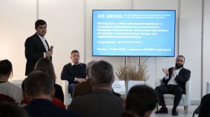 АРХМОСКВА: Интервью спикеров мастер-класса по реализации объектов параметрической архитектуры