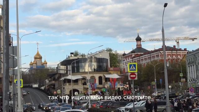 11. Дорога в Лавру. Трубная площадь. Цветной бульвар. Продолжение.