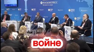 Девиз противника - не до последнего украинца, а до последнего славянин