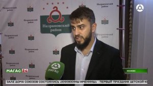 Как госюрбюро защищает права льготников