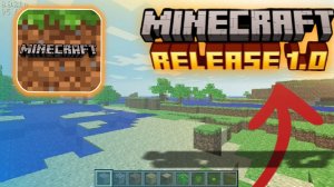 Зашел в релизнутую версию Игры Майнкрафт!1.0.0!