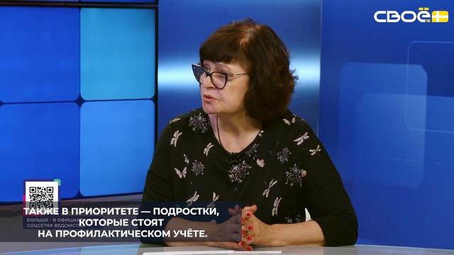 На Ставрополье условия труда для всех подростков одинаковые смотреть онлайн