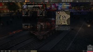 мир танков