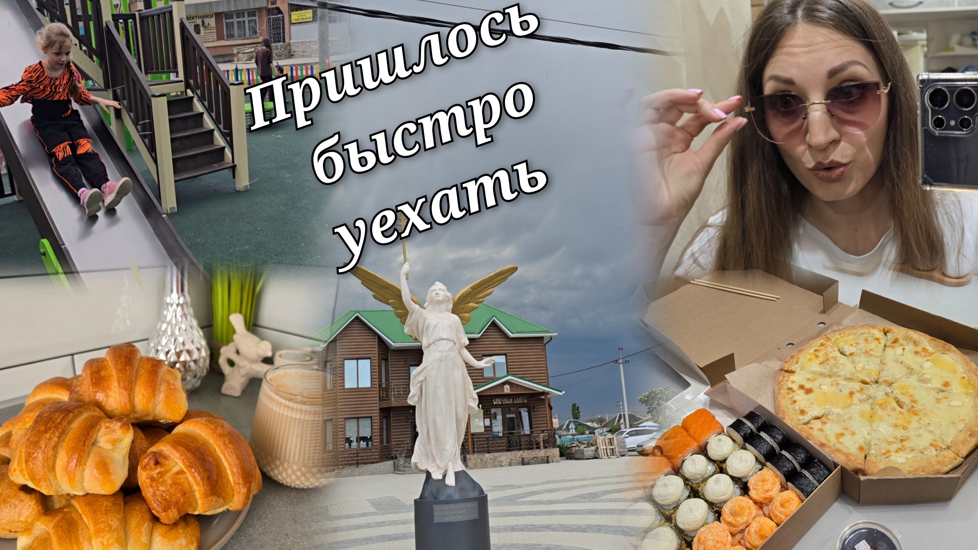 Пришлось быстро уехать/ Нужен ли вообще стол для школы?!? Вот такой у нас денёк 🤷 смотреть онлайн