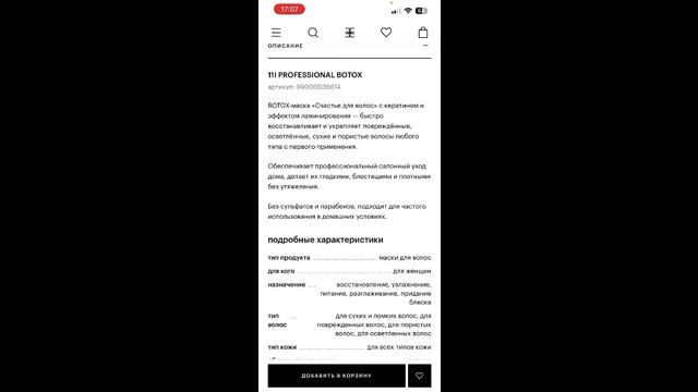 Духи как всегда, в моде. Ароматы и красота смотреть онлайн