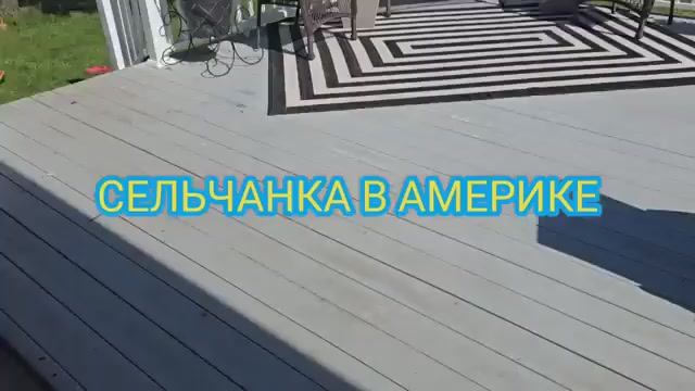 Сельчанка в Америке КАЖЕТСЯ Я НАЧИНАЮ ЗАБОЛЕВАТЬ смотреть онлайн