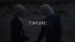 [Daemon x Rhaenyra/hotd]: ••ТВОЯ СЛУЧАЙНАЯ••