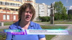 Заместитель главы округа Наталья Леликова провела обход территорий на предмет доступной среды