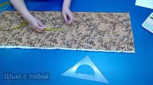 Как скроить платье без выкройки.