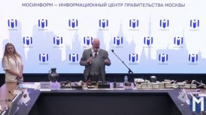 04.06.2026_Пресс-конференция «Начало археологического сезона 2026 года»