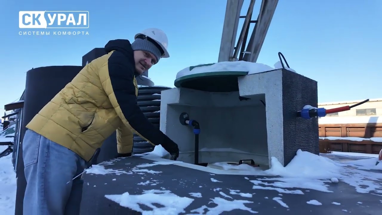 Экскурсия по производству компании «СК Урал» смотреть онлайн