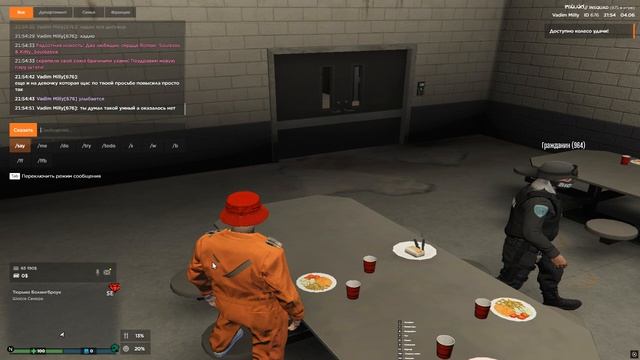 Grand Theft Auto V 2026.06.04 - 21.54.55.04.DVR смотреть онлайн