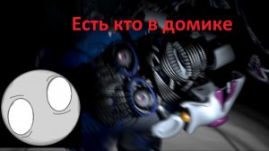 Ну нафига я устроился на эту работу...Sister Location!