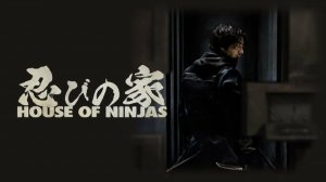 Сериал Дом ниндзя (2024) - 8 серия / Shinobi no Ie: House of Ninjas
