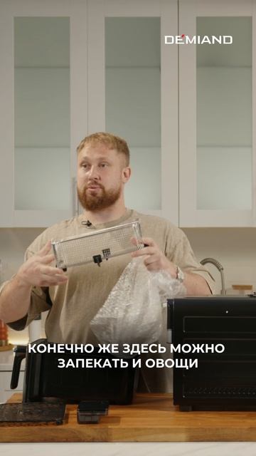 Распаковка, которая сразу переходит в готовку 😏🍟