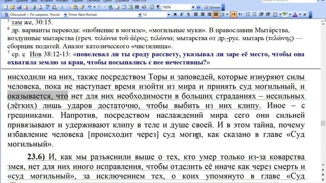 ШГ 23.5-23.13