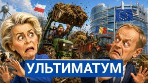 🔥 Главный страх Брюсселя который Восточная Европа только что вытащила на свет