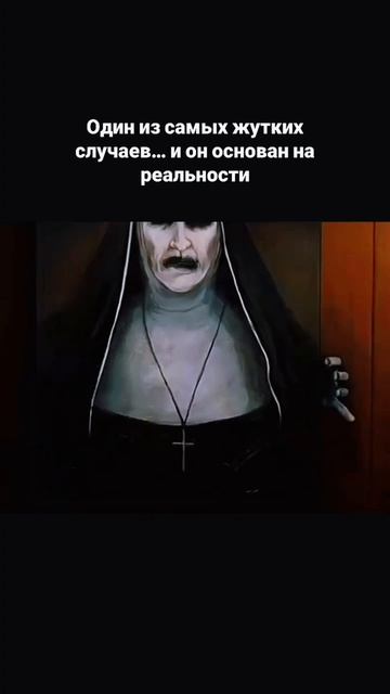 Из картины вылезло нечто 😰😰 смотреть онлайн