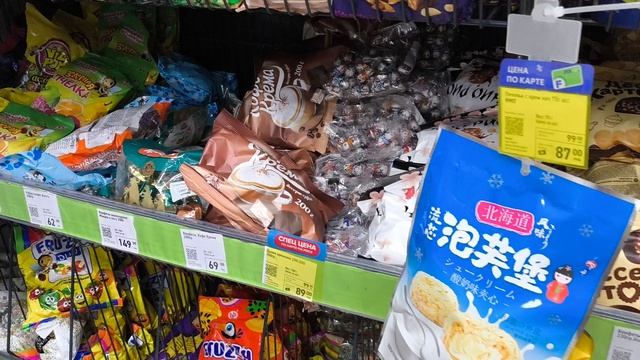В МАГАЗИН 🚗. СКОЛЬКО ВСЕГО 👛 ЭМОЦИИ ПЕРЕПОЛНЯЮТ. смотреть онлайн