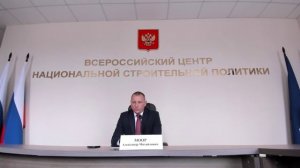 14.05_Зал 13 Т5. Страт.сессия оргкомитета ENG